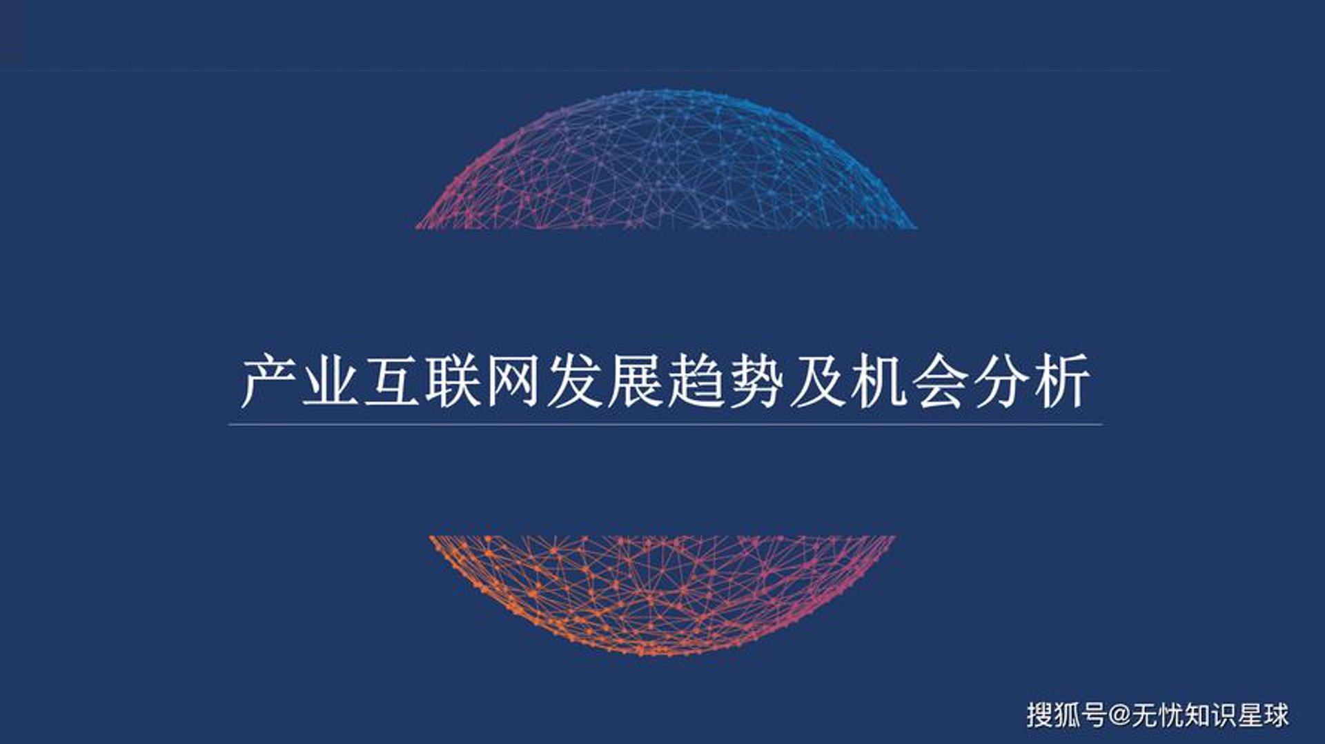 鼎聚科创
